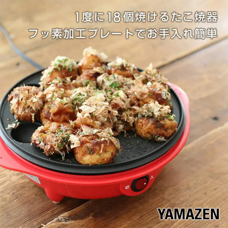 YAMAZEN たこやき機 YOB-181(R) F4N-3022