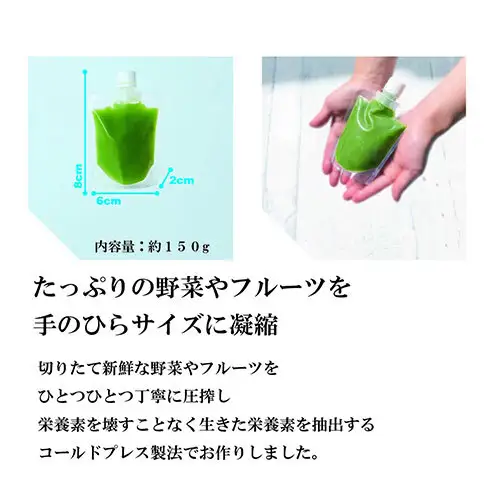 コールドプレス5パック/Detox Green×2、ABC×1本、Sunset×1本、HighCarrot×1