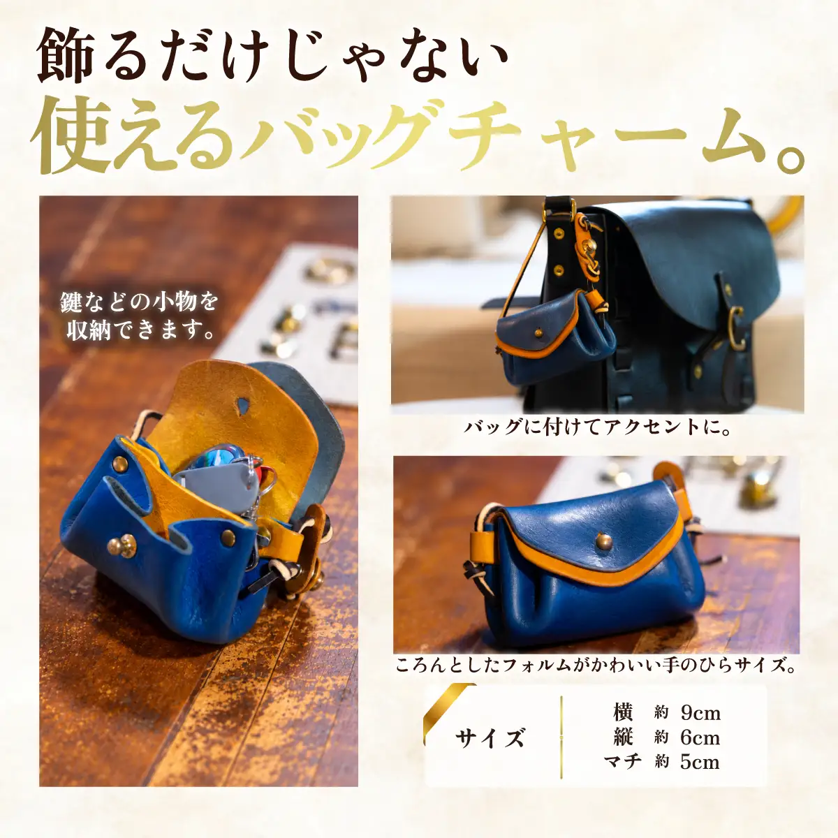 ハンドメイド 本革 アコーディオンバッグチャーム レッド レザー ハンドメイド