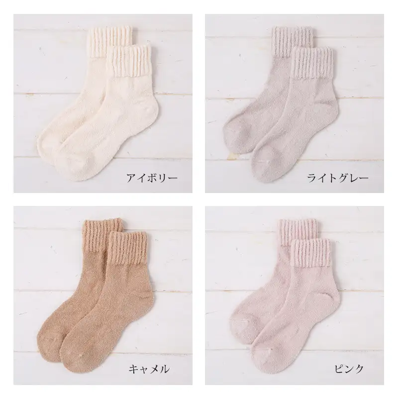 NUKATO あったか もっちり ふんわり 靴下【23～25cm2足セット】ルームソックス レディース ソックス パイル もこもこ 保湿 ゆったり 日本製