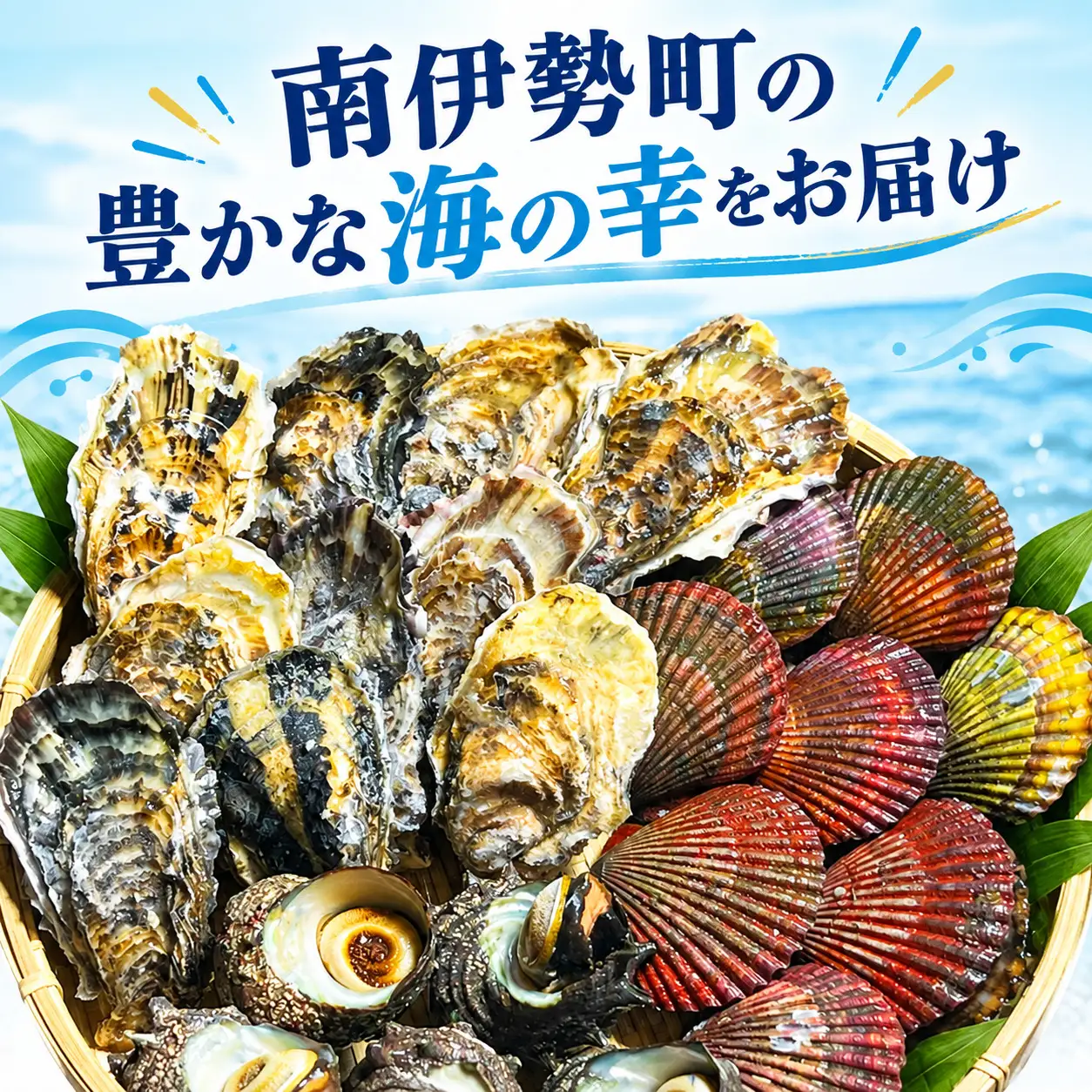 【着日指定可能】 カンカン焼き 牡蠣 ヒオウギ貝 サザエ (冷凍) / 贈答 BBQ 浜焼き