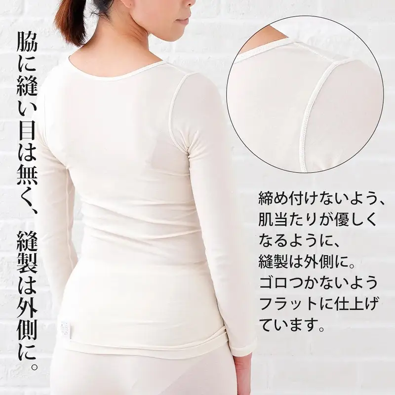  NUKATO しっとり 包まれる インナー 長袖  保湿 消臭 吸湿発熱性 肌に優しい UVカット 日本製  鈴木靴下 M～Lサイズ：生成