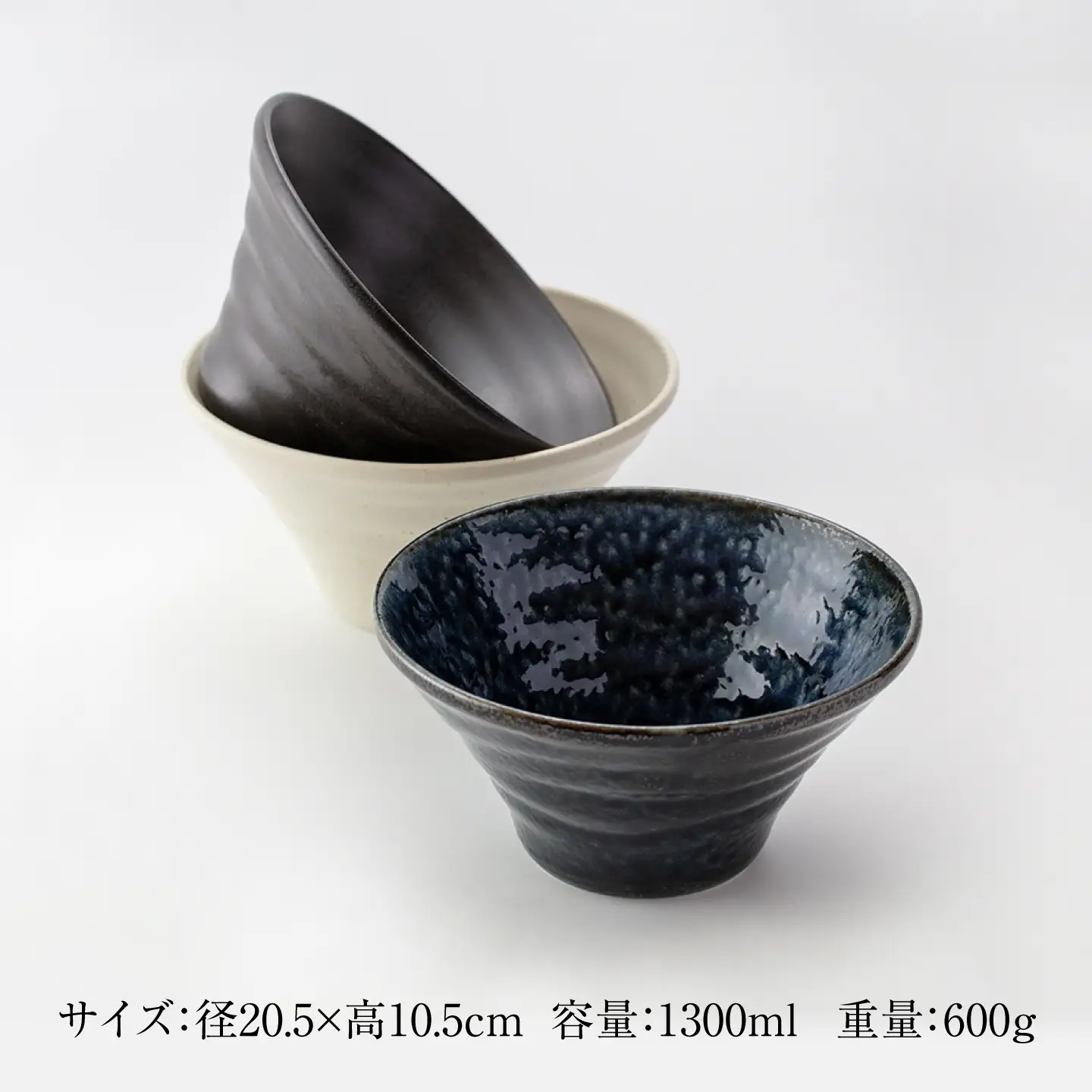 【美濃焼】ふわっと ラーメンどんぶり（紺3個）【山銀深萱商店】どんぶり[MEZ001-2]