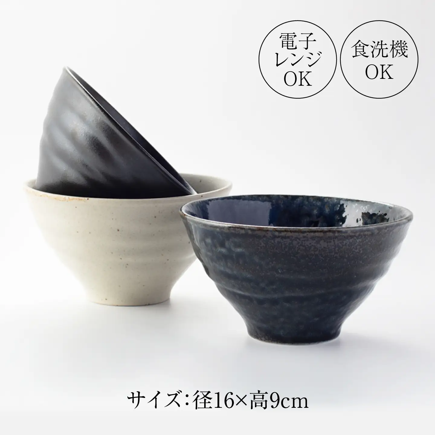 【美濃焼】ふわっとどんぶり（白3個）【山銀深萱商店】どんぶり[MEZ007-1]