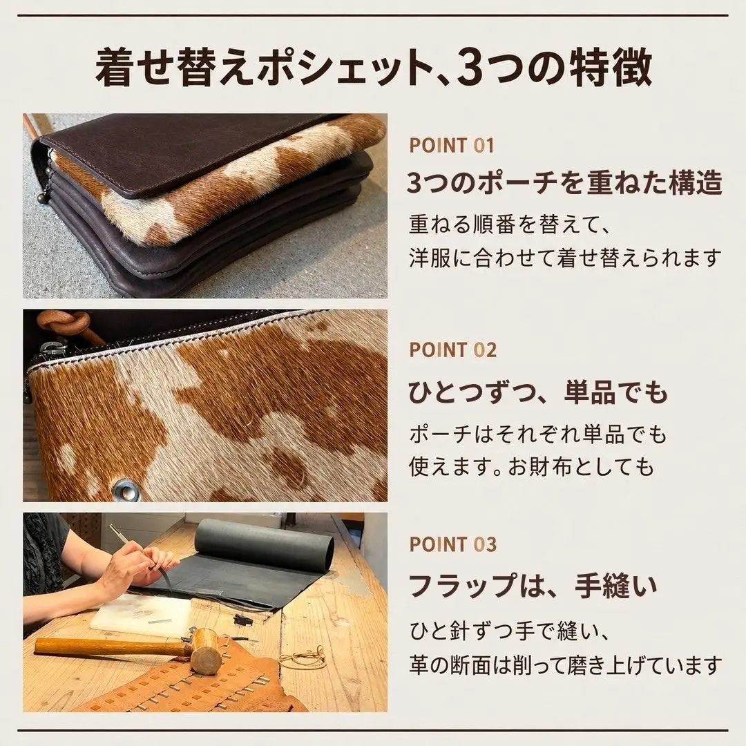 【チョコ】2WAY 着せ替えポシェット