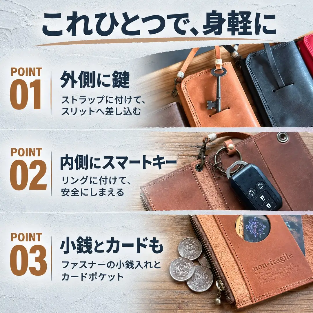 キーケース 小銭入れ付きキーケース 名入れ無料 【チョコ】