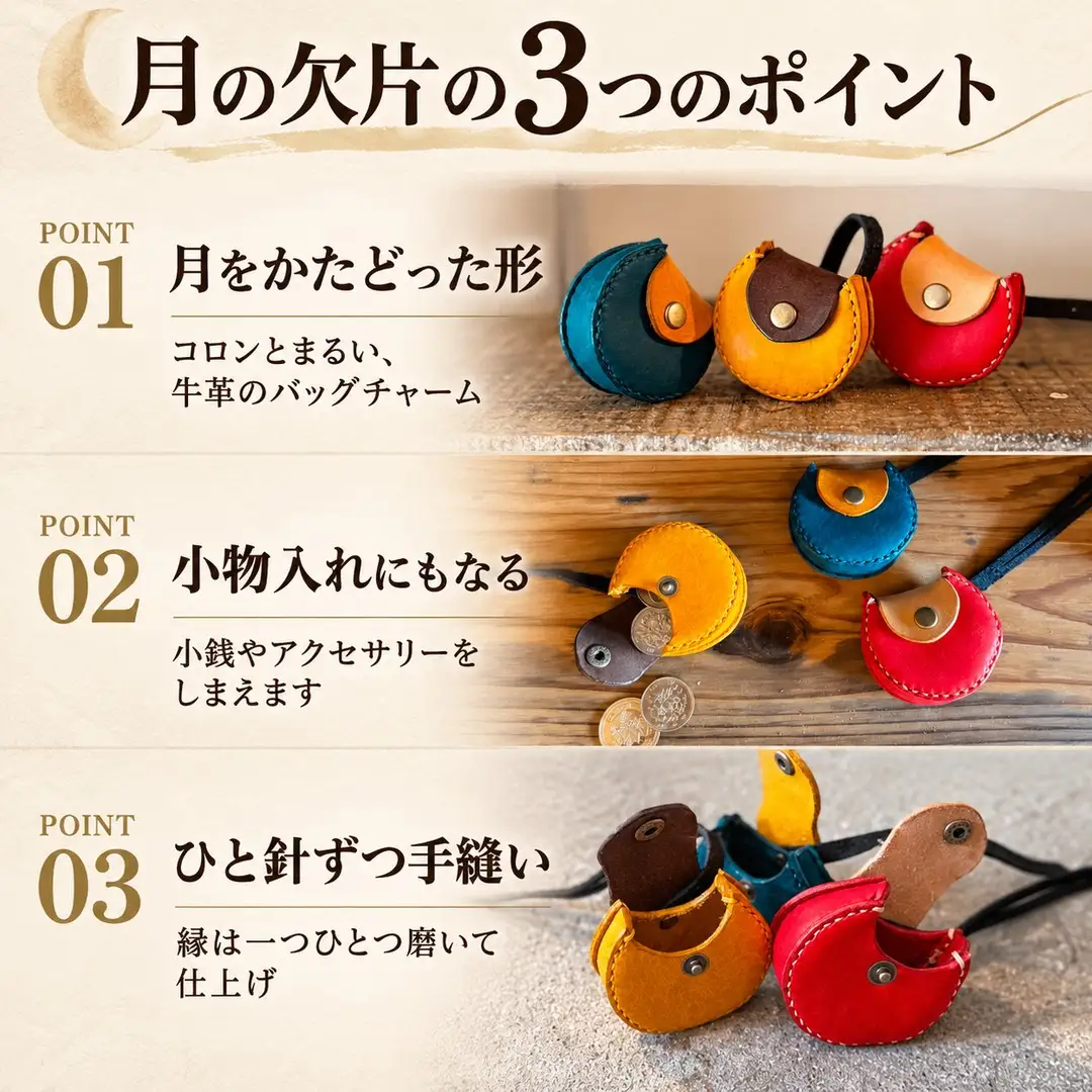 チャーム【イエロー×チョコ】バッグチャーム 小銭入れ