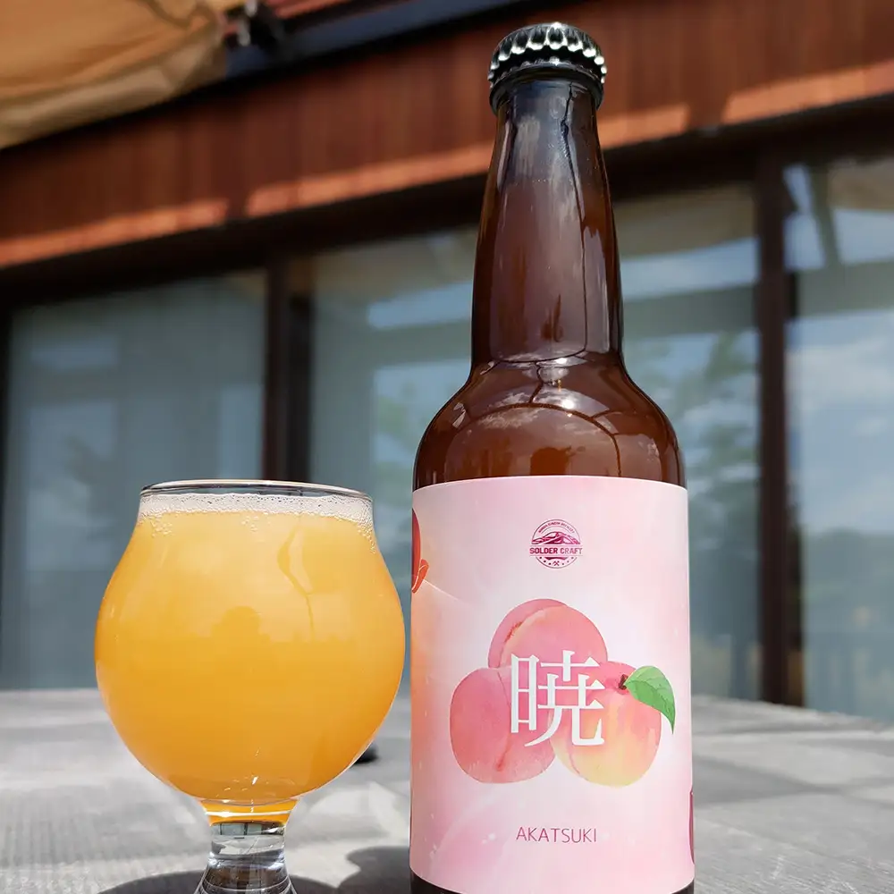 皇室献上桃の郷・桑折町からお届け！贅沢クラフトビール「暁（あかつき）」6本セット ／ ビール クラフトビール 地ビール ビールセット 330ml 瓶ビール 家飲み ギフト お取り寄せ お酒好き プレゼント 小容量 飲みやすい ビール好き 桑折 こおり こおりまち 福島県 特産品 半田銀山ブルワリー 【07301-0301】