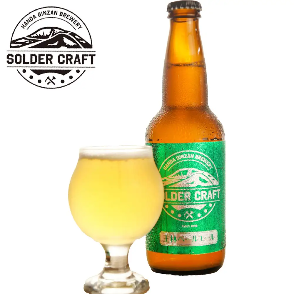 桑折発祥のりんご「王林」を使用！「王林ペールエール」3本セット ／ ビール クラフトビール 地ビール ビールセット 330ml 瓶ビール 家飲み ギフト お取り寄せ お酒好き プレゼント 小容量 飲みやすい ビール好き 桑折 こおり こおりまち 福島県 特産品 半田銀山ブルワリー 【07301-0302】