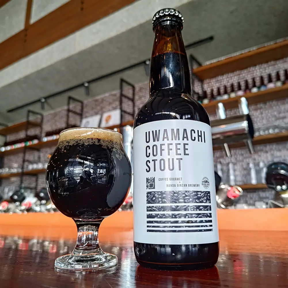 焙煎した珈琲豆の心地よい味わい！「UWAMACHI COFFEE STOUT」3本セット／ ビール クラフトビール 地ビール ビールセット 330ml 瓶ビール 家飲み ギフト お取り寄せ お酒好き プレゼント 小容量 飲みやすい ビール好き 桑折 こおり こおりまち 福島県 特産品 半田銀山ブルワリー 【07301-0308】