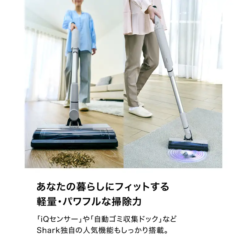 Shark EVOPOWER SYSTEM FIT コードレススティッククリーナー LC100JGY 【289005】