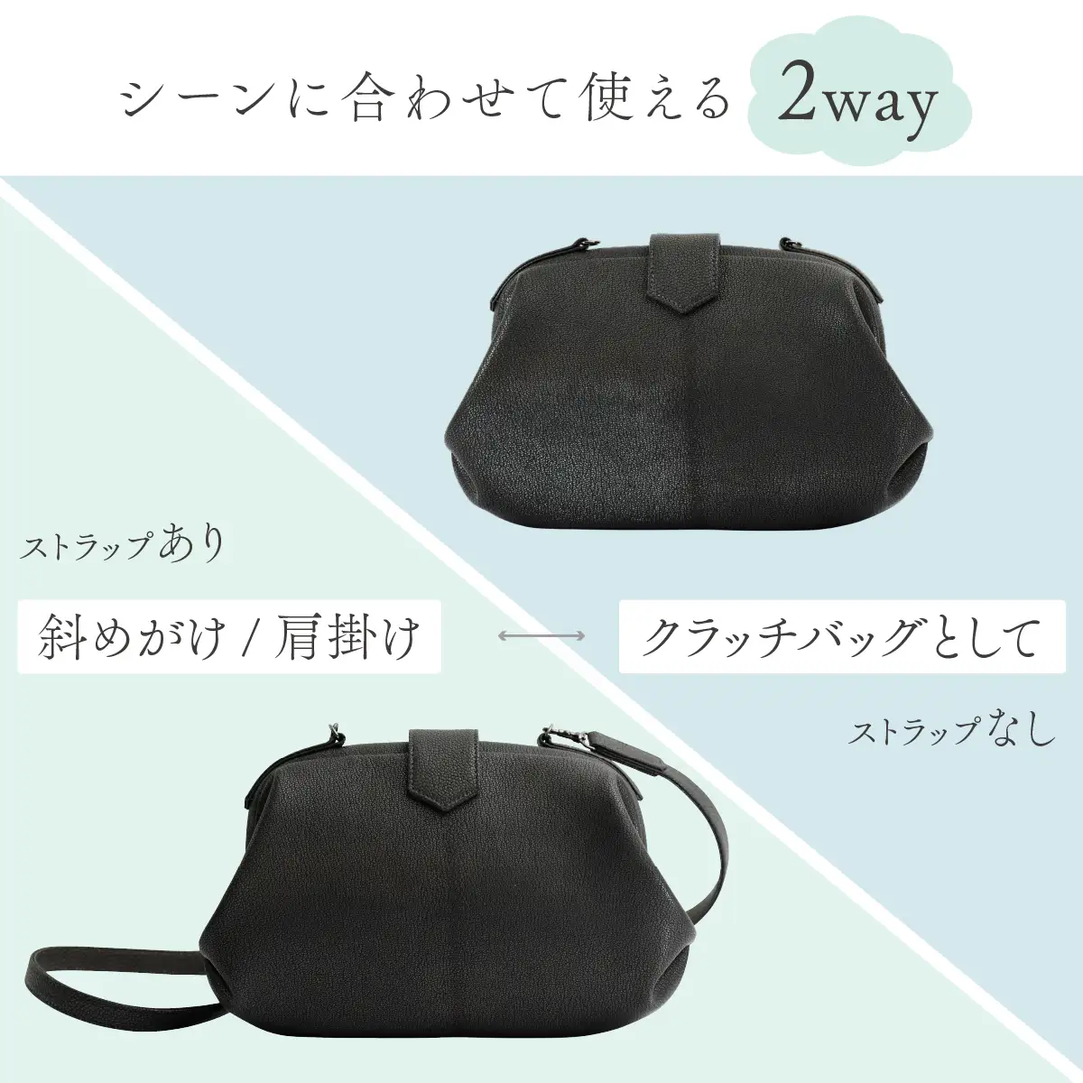 バッグ 山羊革口金バッグ ひよりバッグ あおさび 240 | バッグ ハンドバッグ トートバッグ 革製品 レザー 牛革 山羊革 本革 鞄 かばん 小物 日本製 ギフト 谷田貝陵子 東京都 青梅市