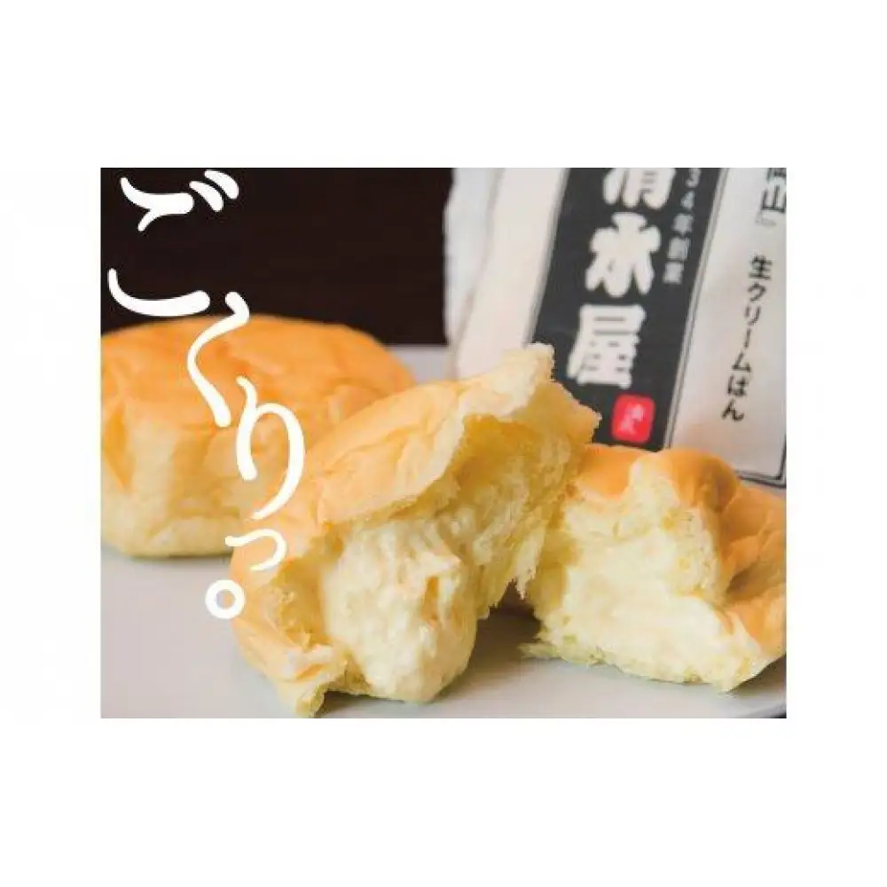 生クリームパン　バラエティ15個セット