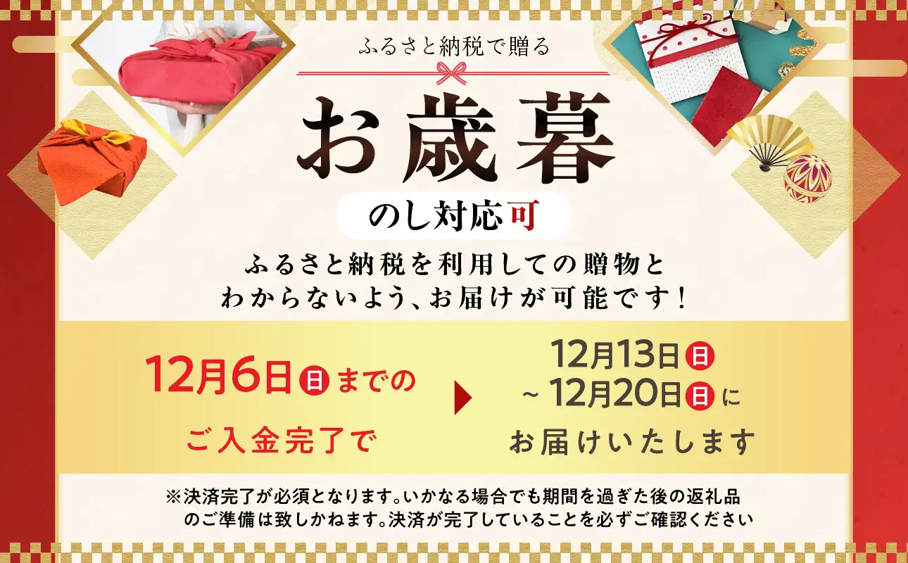 【お歳暮】【神奈川県産黒毛和牛】かながわブランド認定　極上の黒毛和牛　横濱ビーフ　切り落とし　300g×4 AKS0002-O