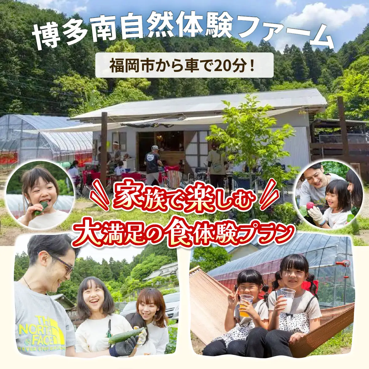 【4種のお肉付きBBQ＆野菜収穫体験】手ぶら＆持込みOK（1組5名）
