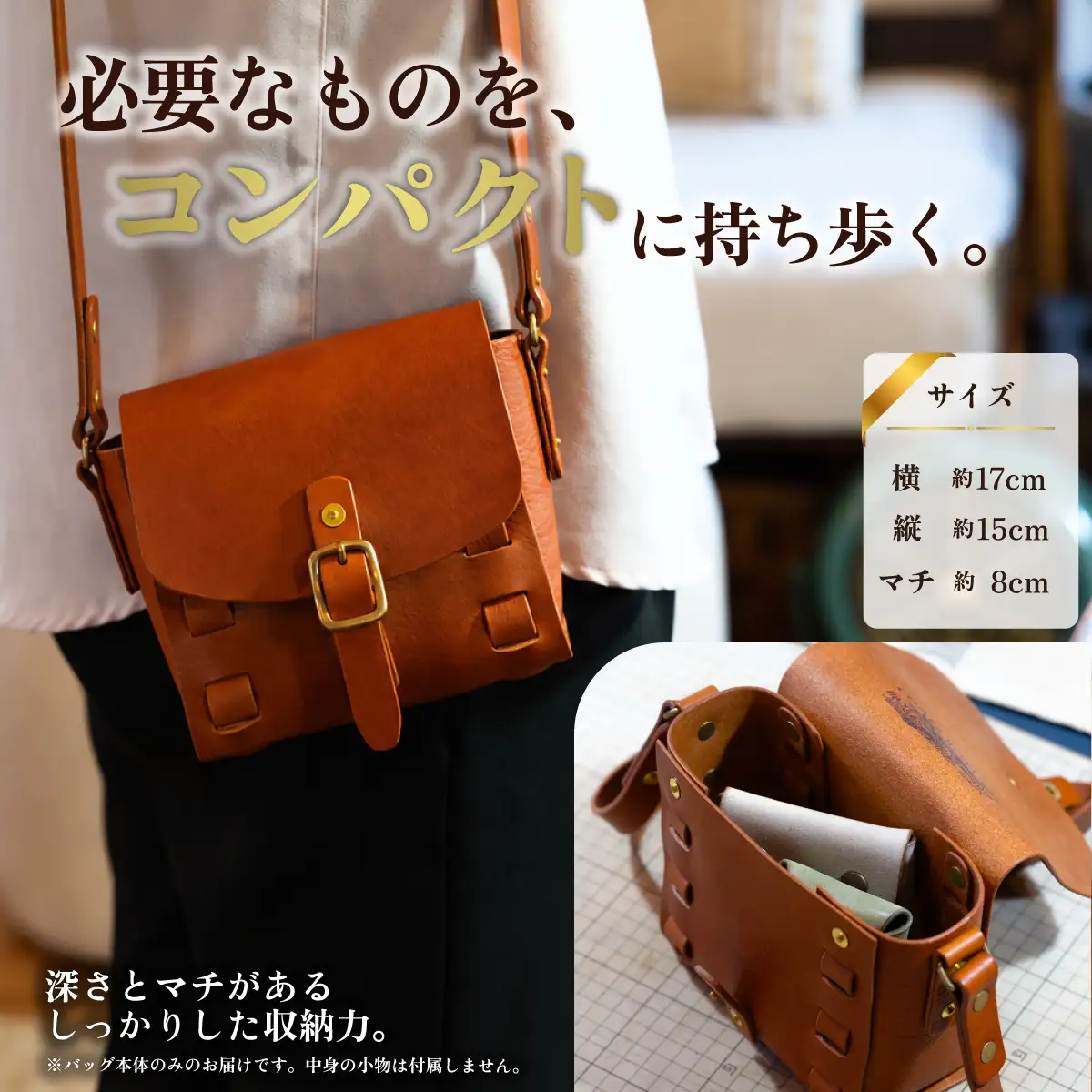 ハンドメイド 本革 ベルトショルダーバッグS ブラック レザー ハンドメイド