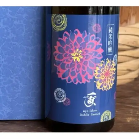 「期間限定酒」純米吟醸ダリアリミテッド【1784209】