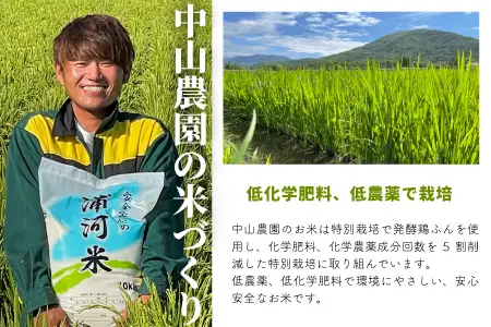 【新米発送！】北海道浦河町の特別栽培米「ななつぼし＆おぼろづき」食べ比べセット(計4kg)[37-1657]