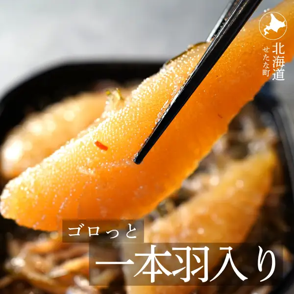 ゴロっと数の子贅沢仕立て白造り松前漬け300g×5パック 計1.5kg
