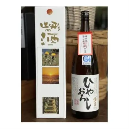 季節限定酒　樽平酒造「一生住吉ひやおろし」1,800ml×1本【1785679】