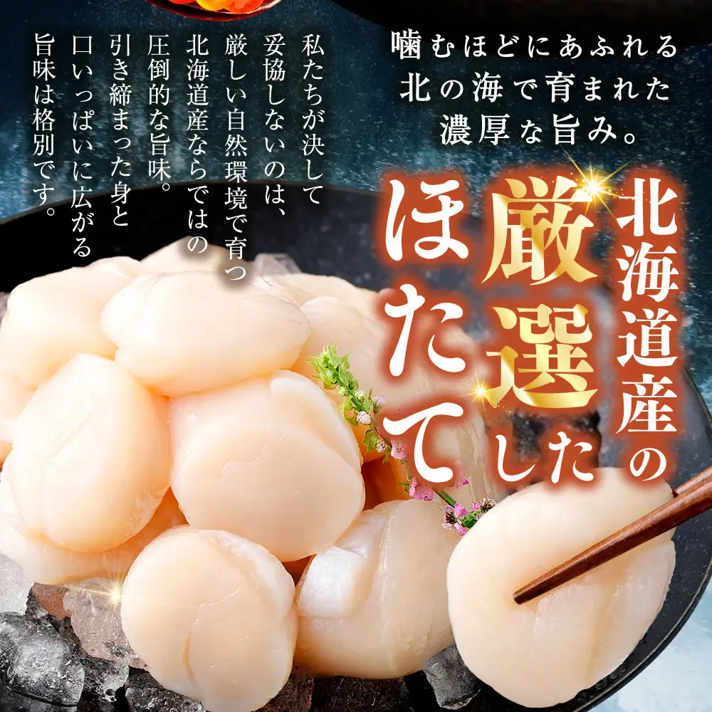 【 14営業日以内に発送 】 北海道産 いくら醤油漬け 160g （ 80g × 2カップ ） ＆ ほたて貝柱 250g 計410g いくら ほたて 魚介類 海鮮 生食用 おかず おつまみ 晩酌 酒の肴 国産 鮭卵 食べ比べ セット 冷凍