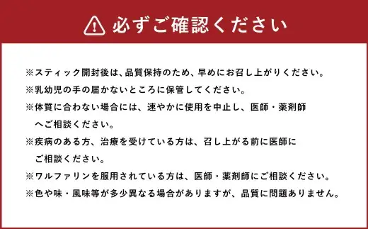 ヤマトンの有機青汁 90g （ 3g × 30包 ） 青汁 オーガニック青汁 オーガニック 有機青汁 有機 ヤマトン 非加熱 非加熱製法 健康 健康補助食品 健康習慣 スティック