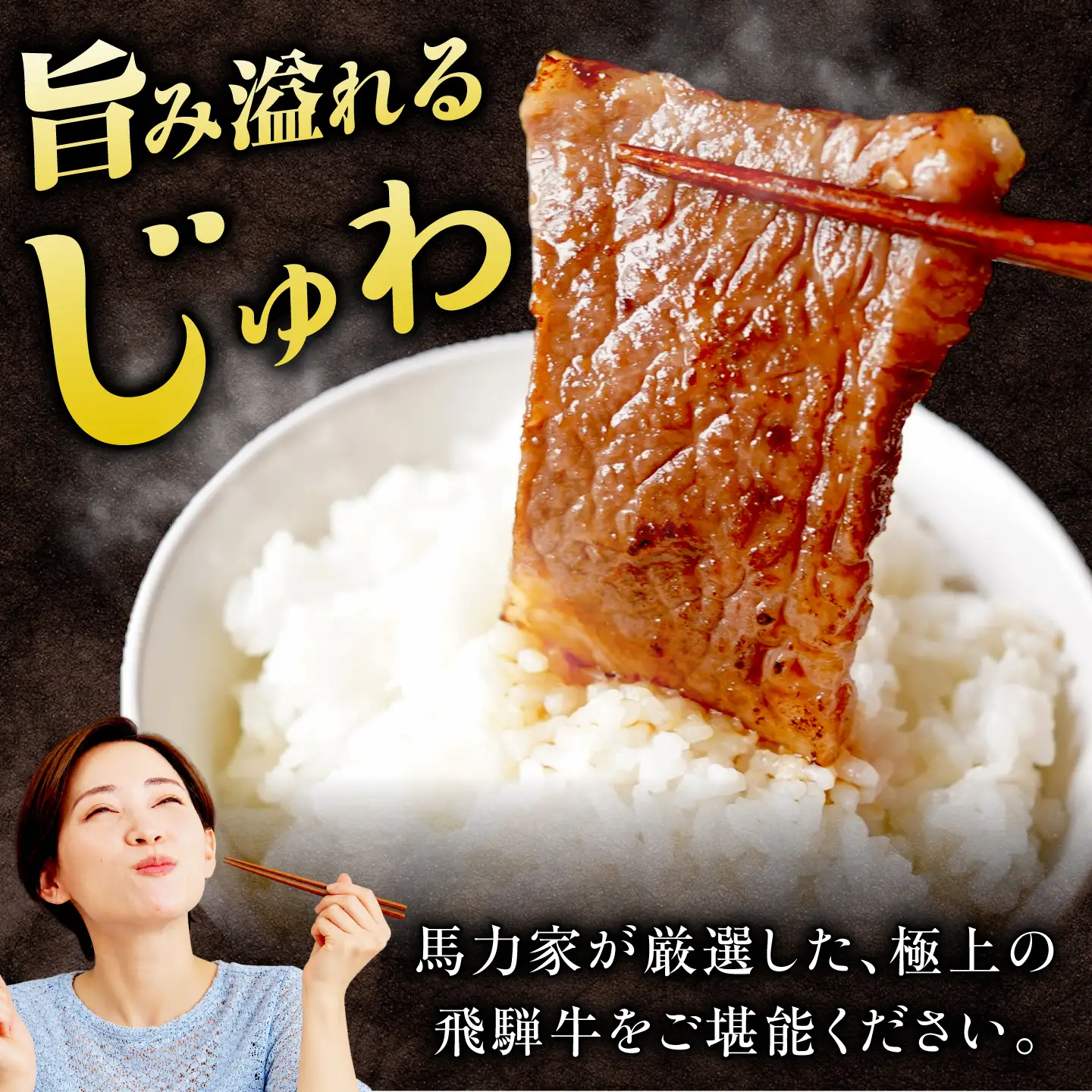 【12回定期便】飛騨牛 肩ロース(焼肉用)1.2kg / 飛騨牛 国産 肩ロース ロース 焼肉 焼き肉 黒毛和牛 和牛 牛肉 BBQ 岐阜県 / 御嵩町 / 馬力家[AVBO113]