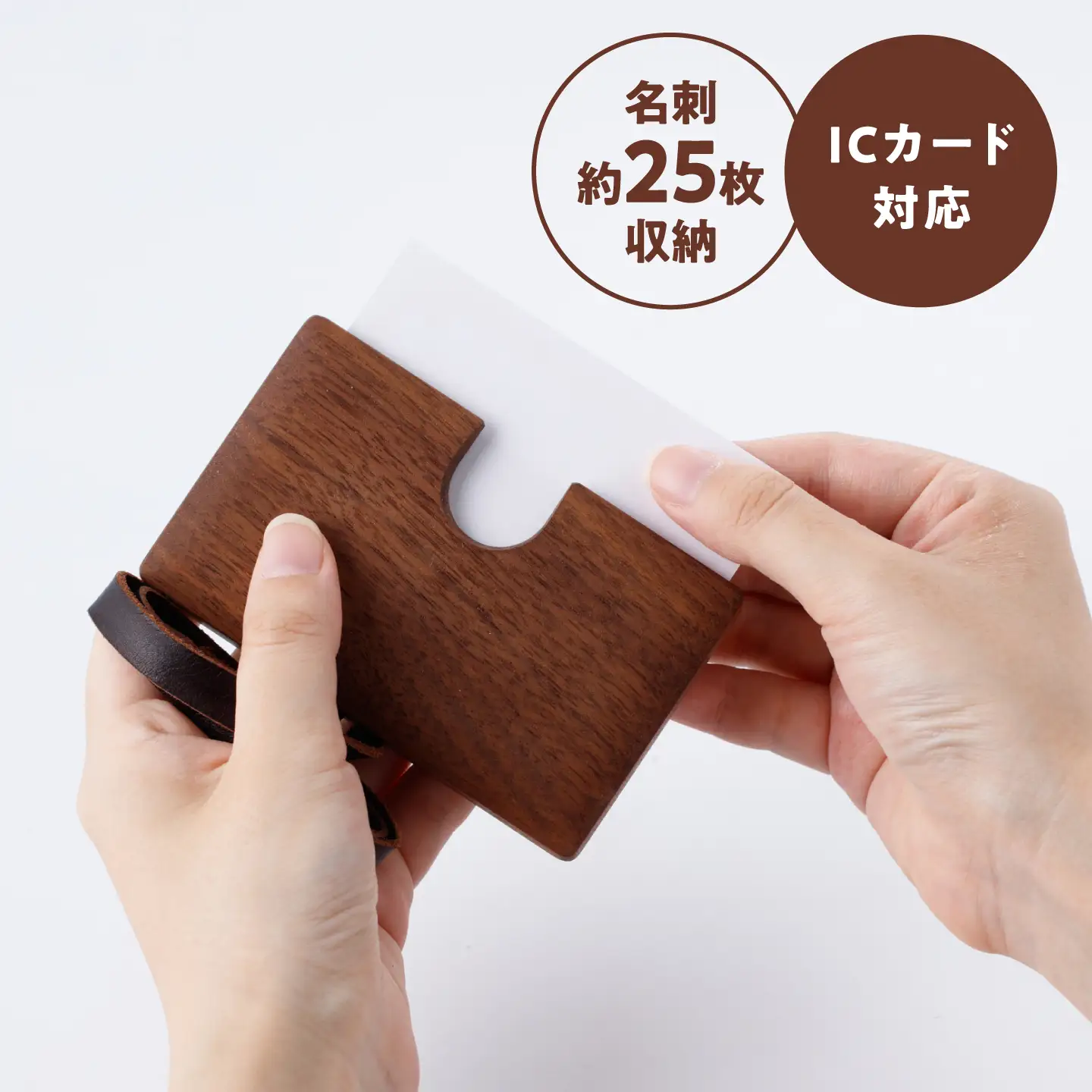 ウォルナットの名刺入れ / 無垢材 木製 名刺ケース カードケース / 瀬戸市 / 山本家具製作[BBBT007]