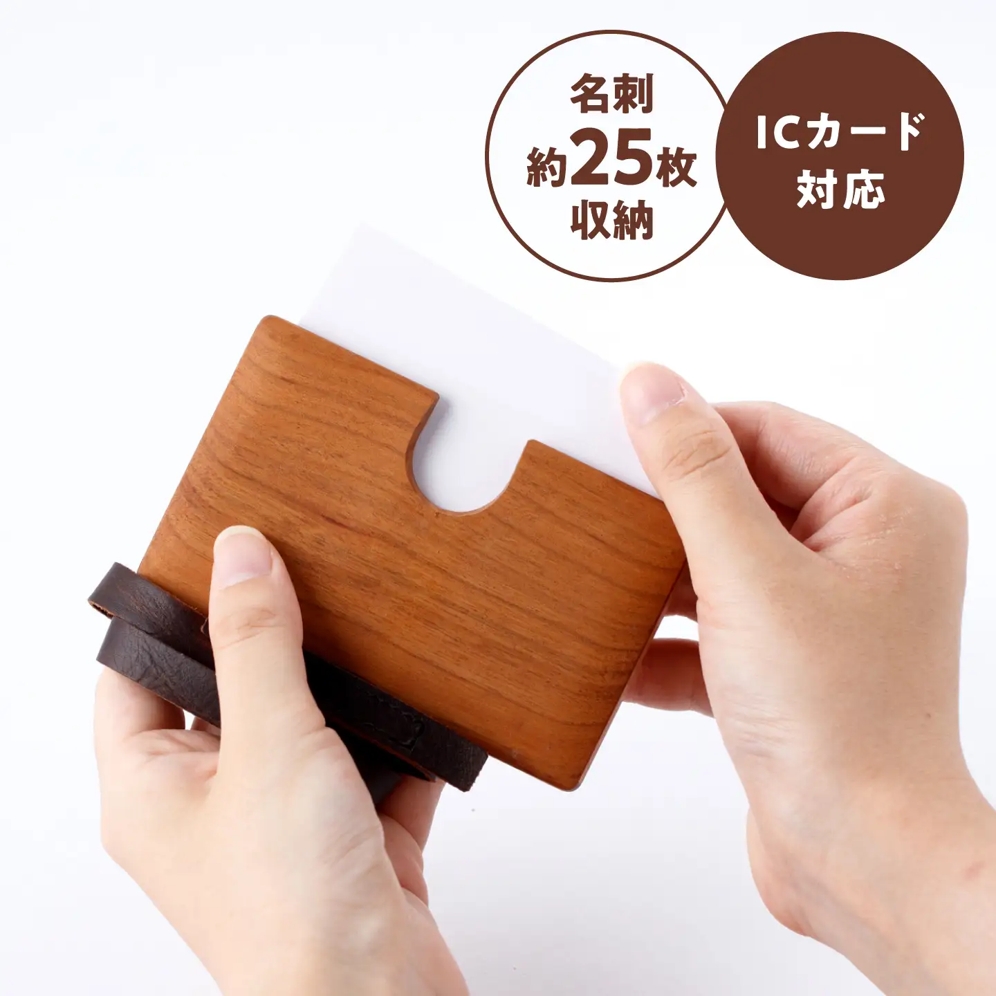 チェリーの名刺入れ / 無垢材 木製 名刺ケース カードケース / 瀬戸市 / 山本家具製作[BBBT008]