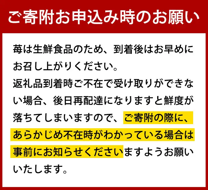 ＜先行予約受付中！2027年3月～4月発送予定＞ うるう農園の あまおう MLサイズ (計約2.56kg・約160g×16P) 苺 いちご イチゴ 果物 フルーツ 国産 福岡県 ヨーグルト ジャム スムージー 冷蔵 春発送 特別栽培 ＜離島配送不可＞【ksg1967】【うるう農園】