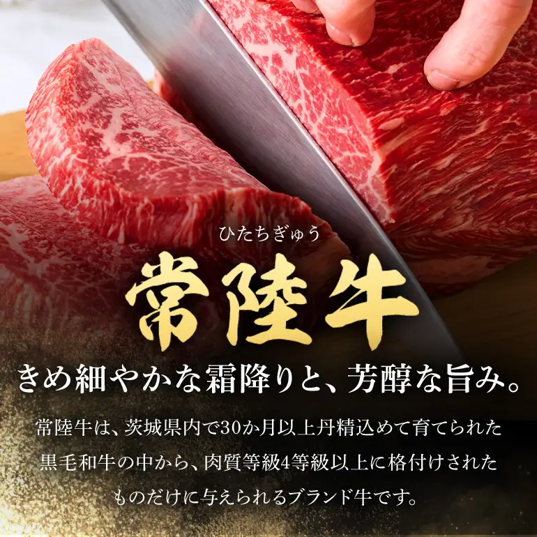【和牛セレブ】常陸牛 焼肉 リブロース 200g×8P KM-010