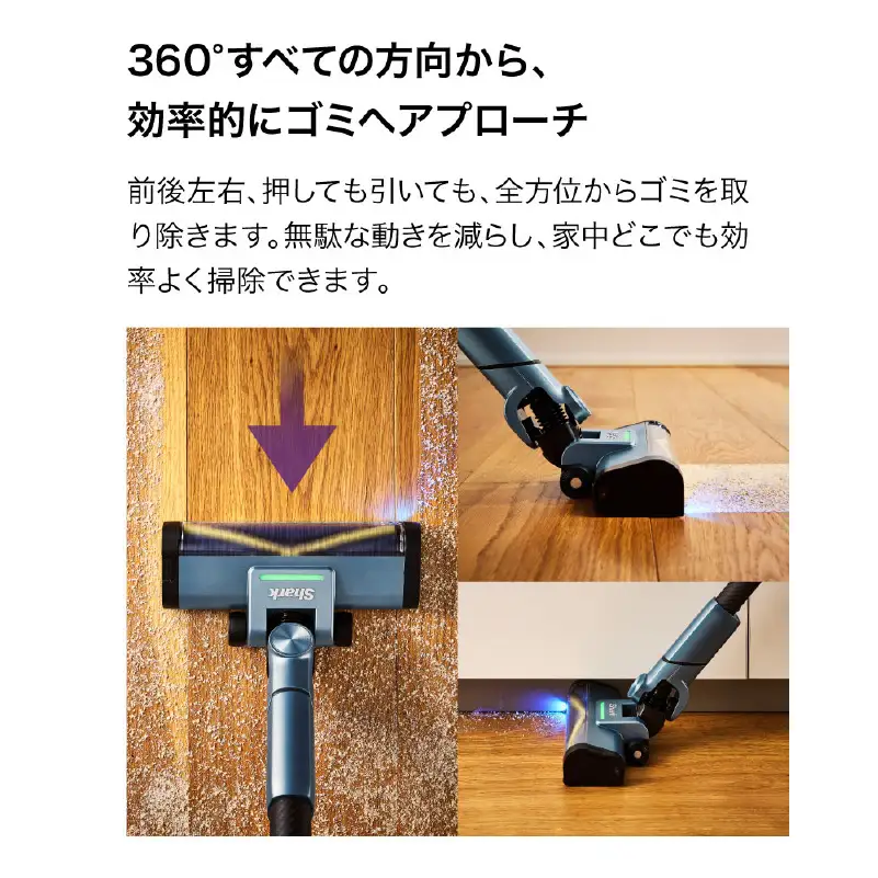 Shark ActiClean コードレススティッククリーナー ミストシルバー LC900J 【289010-2】