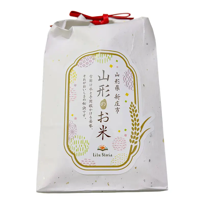 【令和8年 新米】極みのつや姫 5kg 米 お米 おこめ 山形県 新庄市 F3S-2995