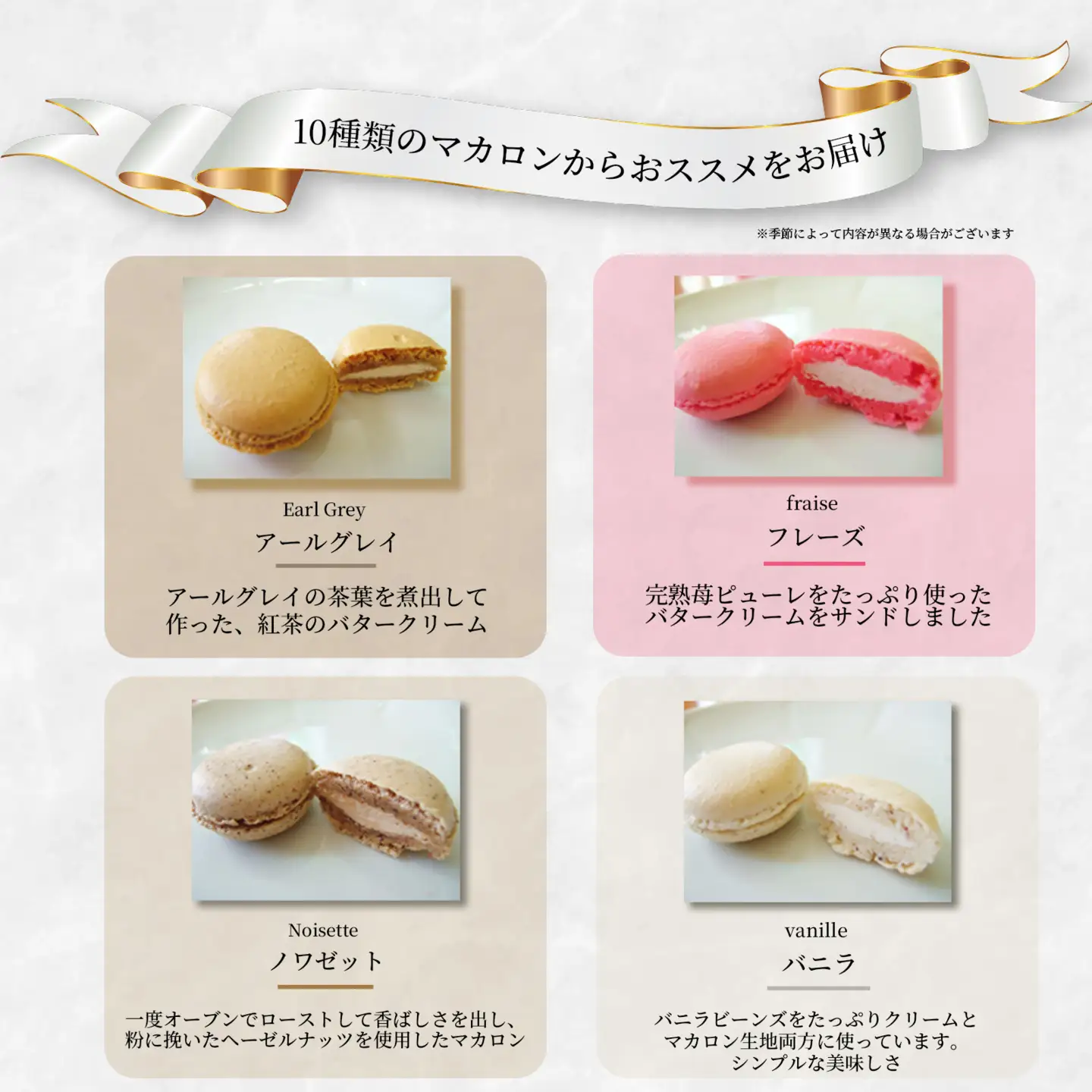 マカロンパリジャン 16個入り マカロン
