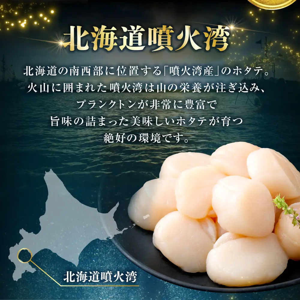 【 14営業日以内発送 】 北海道産 ホタテ 貝柱 1kg （ 250g × 4パック ） 魚介類 海鮮 海産物 生食用 肉厚 お刺身 海鮮丼 バター醤油焼き フライ 国産 鮮度抜群 おつまみ おかず 晩酌 酒の肴 冷凍