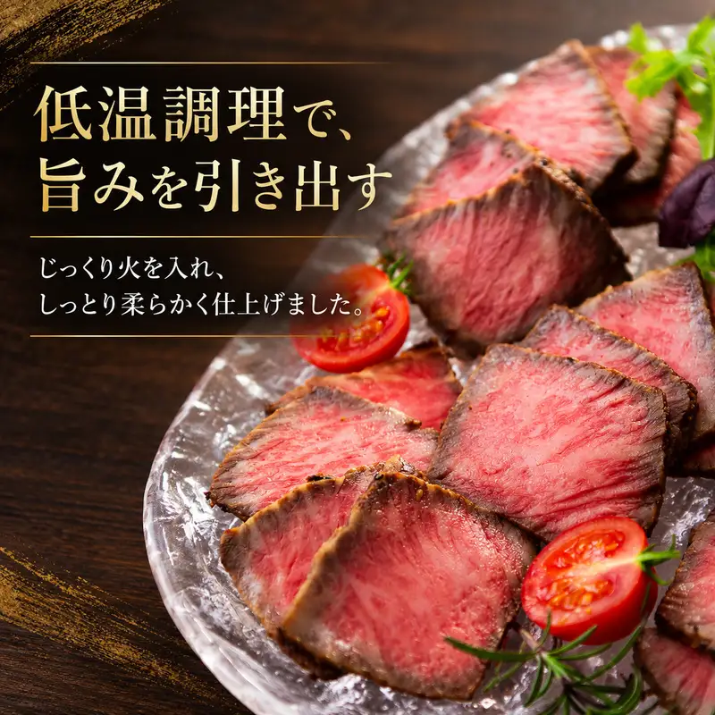 ローストビーフ 3本 計360g  黒毛和牛 A5 高級 和牛 希少部位 牛肉 牛 肉 お肉 美味しい 小分け 個包装 ギフト プレゼント 贈答 贈答品 おかず 惣菜 ソース 付き 冷凍 冷凍配送 兵庫 兵庫県 明石市
