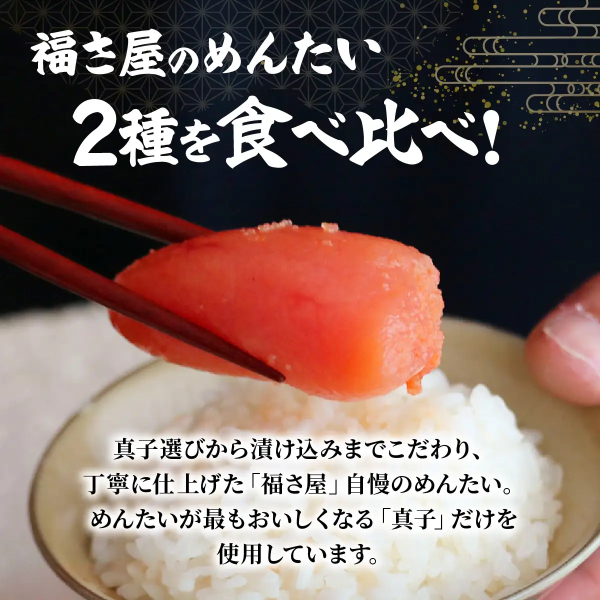 【定期便3回】辛子めんたい 食べくらべ セット 計800g (中辛400g・マイルド400g)【FS006】