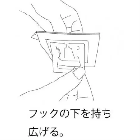 キリマンジャロ　ドリップバッグコーヒー (5パック入り)【1778526】