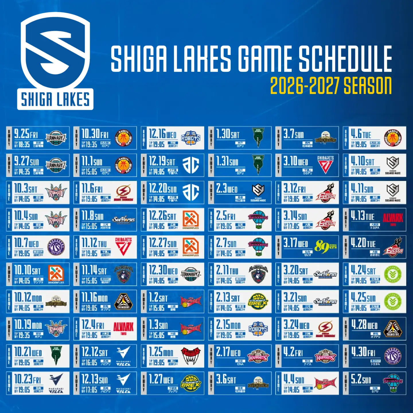 【滋賀レイクス】試合観戦引き換えクーポン 10,000円分（Bリーグ） [SL009]