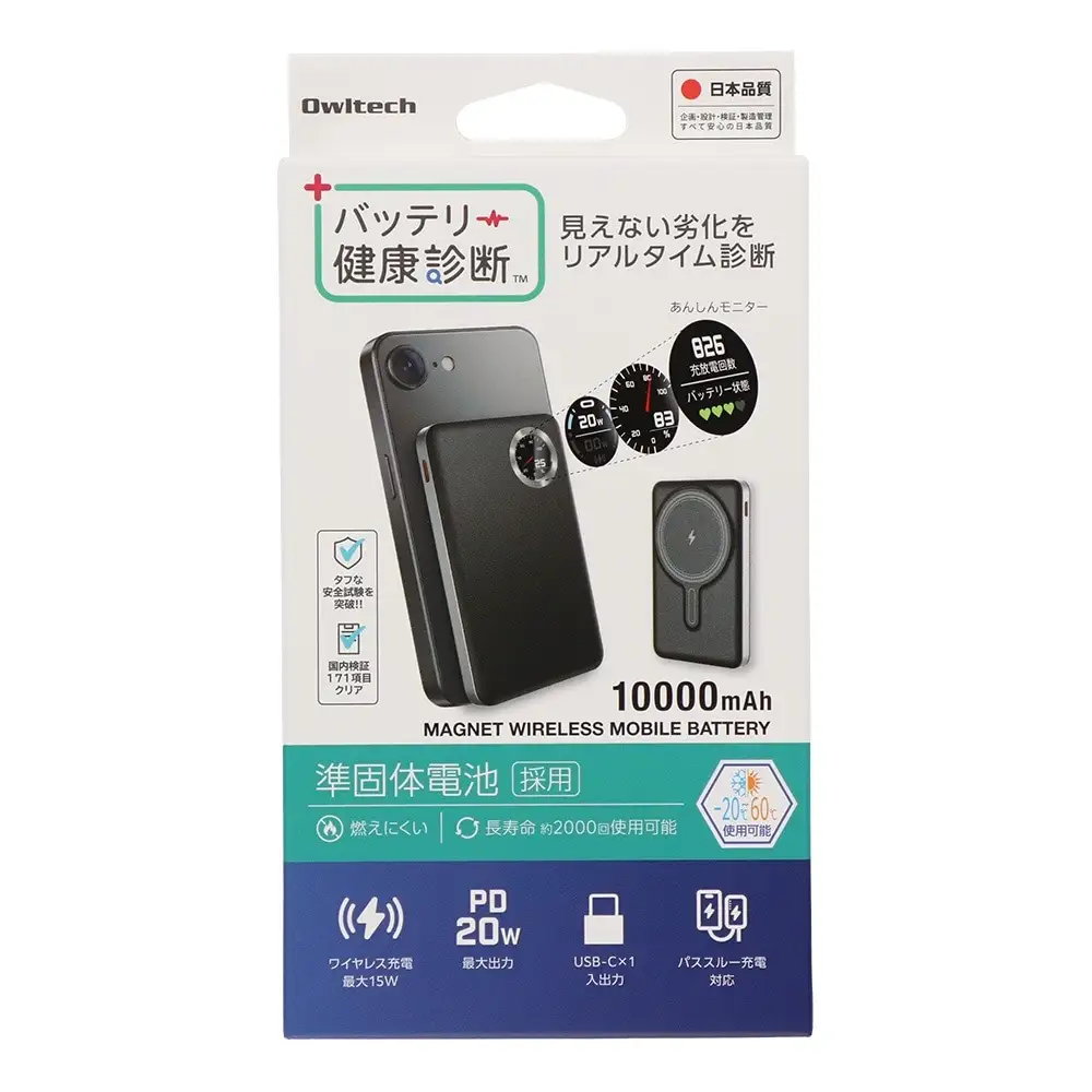 オウルテック モバイルバッテリー 10000mAh 準固体 ワイヤレス ブラック