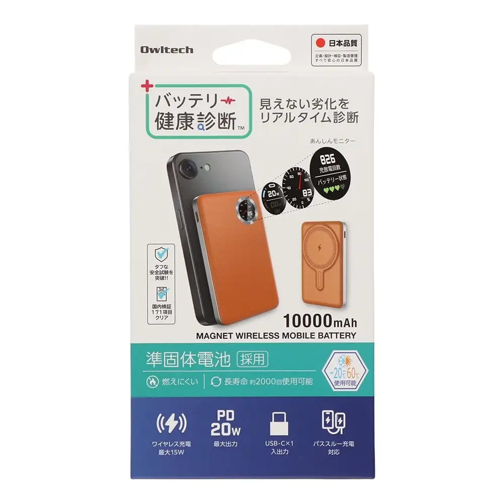 オウルテック モバイルバッテリー 10000mAh 準固体 ワイヤレス キャメルブラウン