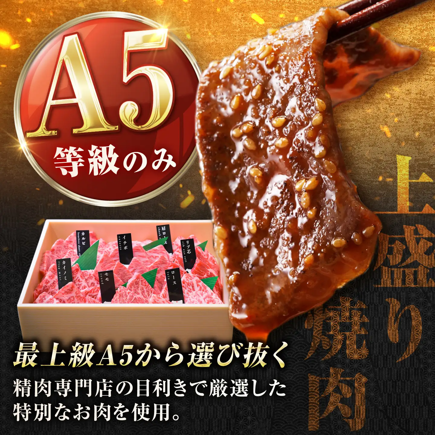 【最短7日発送】【上部位食べ比べ】長崎和牛 A5 焼肉盛り合わせ(上盛り) 1kg / A5限定 牛肉 和牛 焼肉 やきにく 焼肉用 焼肉セット 食べ比べ 盛り合わせ ギフトボックス / 諫早市 / meat shop FUKU[AHFX009]