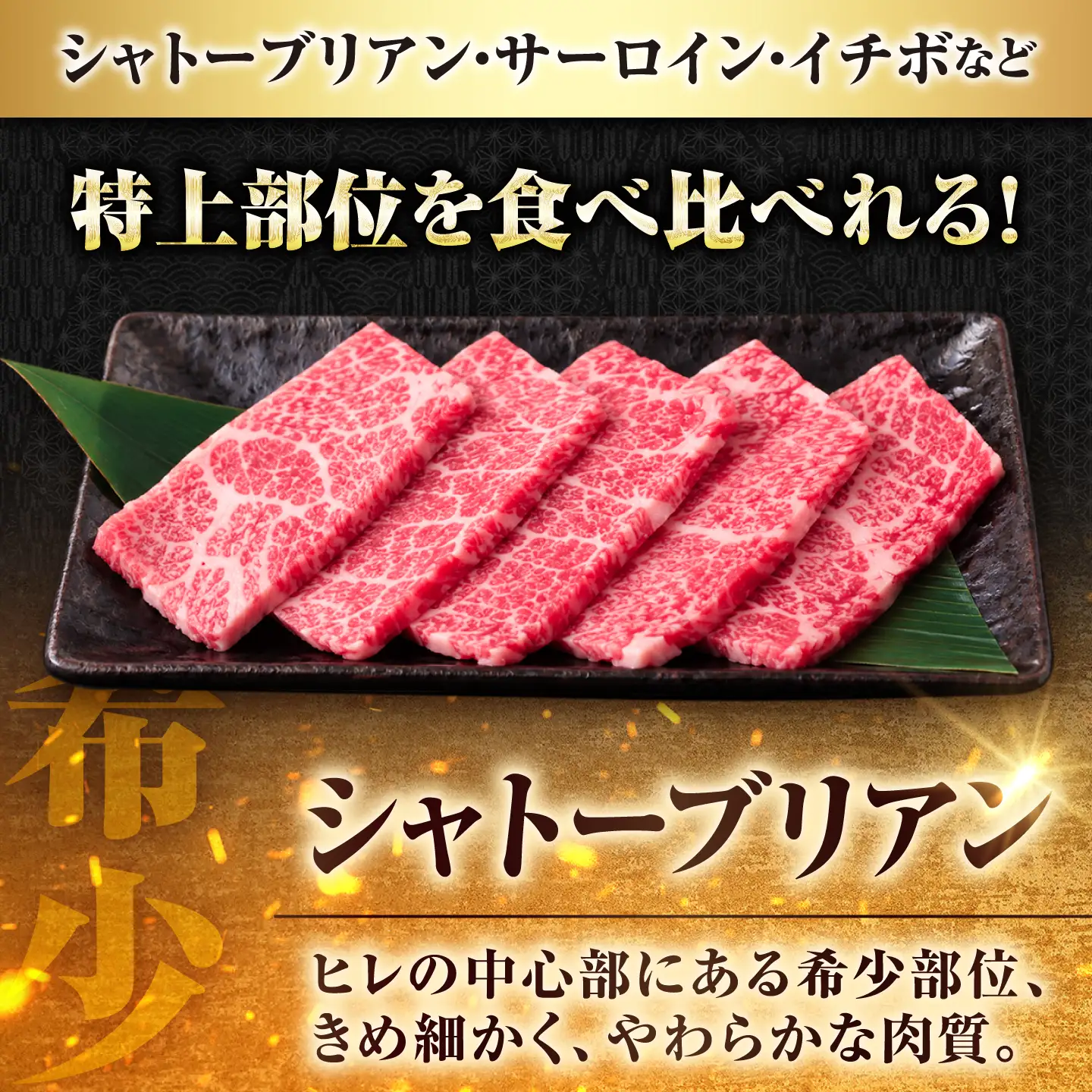 【3回定期便】【必ずシャトーブリアン】長崎和牛 A5 焼肉盛り合わせ(特上) 1kg / A5限定 牛肉 和牛 焼肉 やきにく 焼肉用 焼肉セット 食べ比べ 盛り合わせ ギフトボックス / 諫早市 / meat shop FUKU[AHFX014]