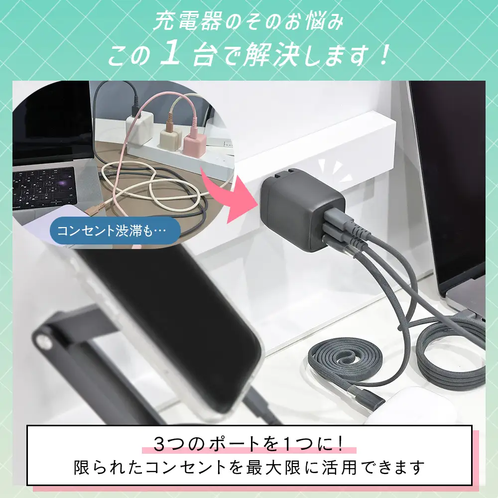 MOTTERU AC充電器 スマホ 軽量 3ポート アーモンドミルク