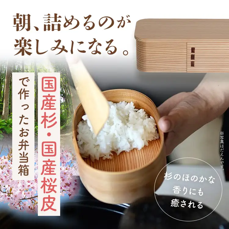 弁当箱 角 1段（置蓋・素木） 弁当箱