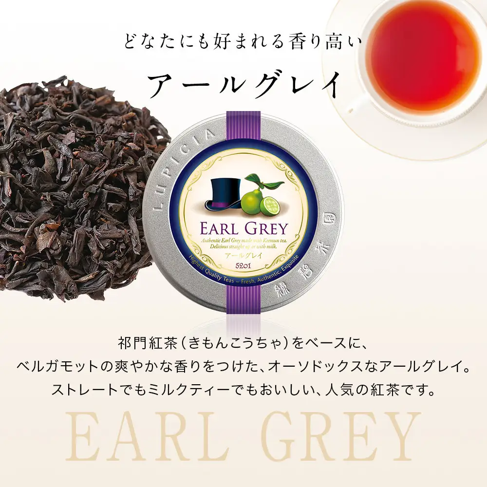 紅茶 ルピシア 人気のお茶×3種 デザインラベル50g缶 BOX入り【紅茶】