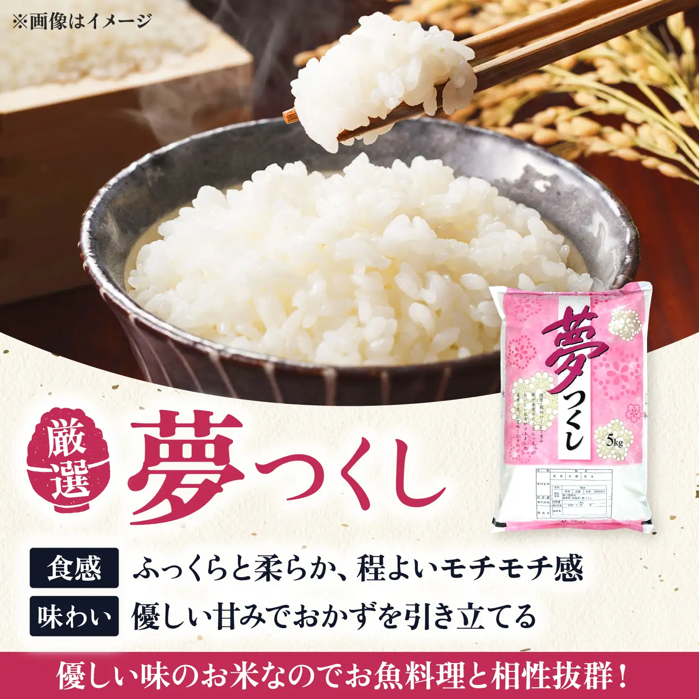 【令和8年産 新米】糸島産 夢つくし 2kg 糸島市 / 三島商店 / 白米 お試し[AIM085]