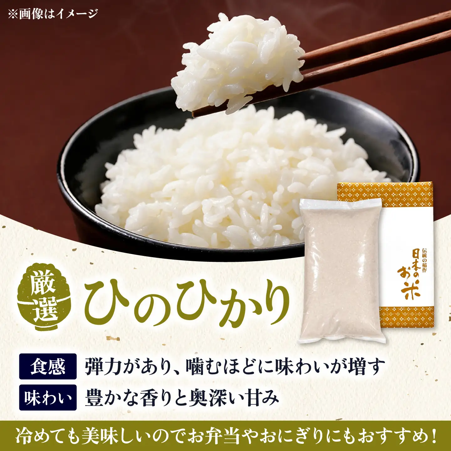 【R7年産】糸島産 ひのひかり 2kg 糸島市 / 三島商店 / 白米 お試し[AIM086]