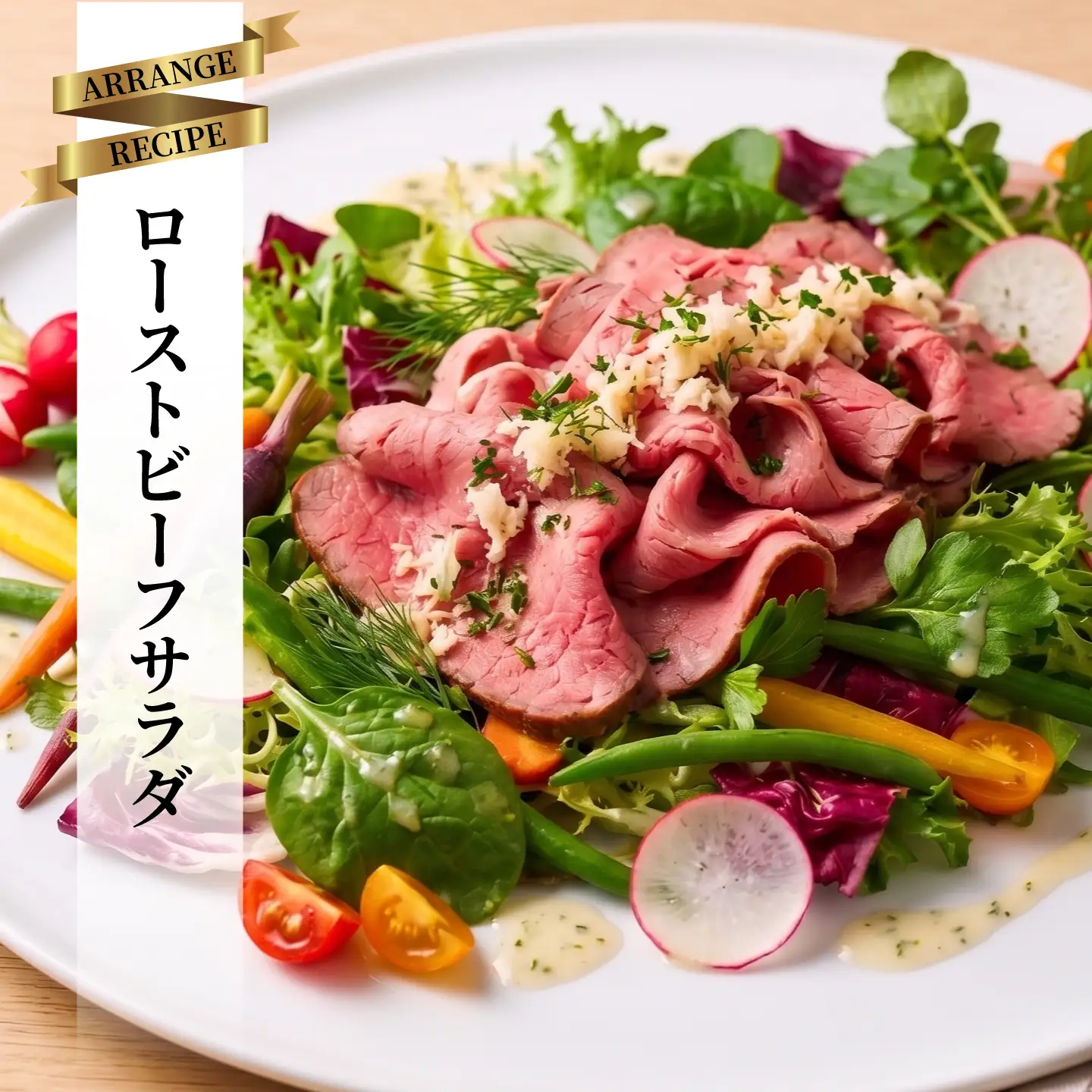 黒毛和牛 ローストビーフ 計約500g/2～3本 調味料付き 【株式会社コーシン】[AKJI002]