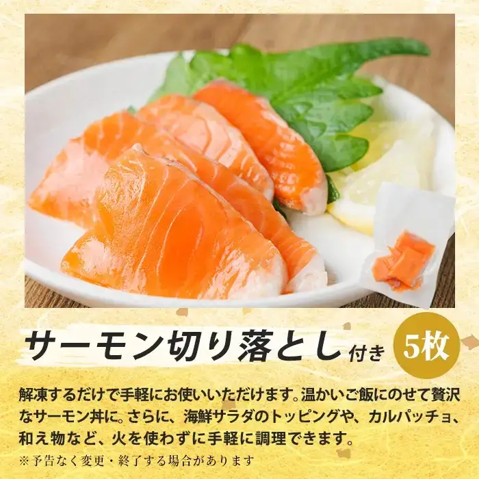 骨なし 超 厚切り 鮭 切身(1kg)  サーモン切り落とし5枚付き 骨取 切り身 冷凍 シャケ しゃけ サケ さけ 魚 魚介 厚 厚切 子供 家庭用 弁当 【AW-152】【丸正水産】